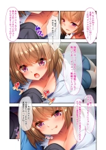 美女と淫獣 vol.10 ～ぱぱLOVEっ娘！！義理な父娘のアブないSEX事情～【フェチコレ！シリーズ】 : page 6