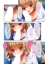 美女と淫獣 vol.10 ～ぱぱLOVEっ娘！！義理な父娘のアブないSEX事情～【フェチコレ！シリーズ】 : page 7