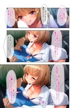 美女と淫獣 vol.10 ～ぱぱLOVEっ娘！！義理な父娘のアブないSEX事情～【フェチコレ！シリーズ】 : page 8