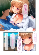 美女と淫獣 vol.10 ～ぱぱLOVEっ娘！！義理な父娘のアブないSEX事情～【フェチコレ！シリーズ】 : page 10