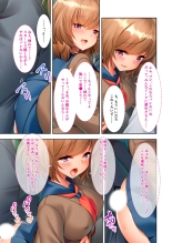 美女と淫獣 vol.10 ～ぱぱLOVEっ娘！！義理な父娘のアブないSEX事情～【フェチコレ！シリーズ】 : page 18