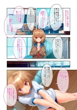 美女と淫獣 vol.10 ～ぱぱLOVEっ娘！！義理な父娘のアブないSEX事情～【フェチコレ！シリーズ】 : page 30