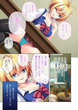 美女と淫獣 vol.10 ～ぱぱLOVEっ娘！！義理な父娘のアブないSEX事情～【フェチコレ！シリーズ】 : page 61