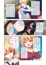 美女と淫獣 vol.10 ～ぱぱLOVEっ娘！！義理な父娘のアブないSEX事情～【フェチコレ！シリーズ】 : page 62