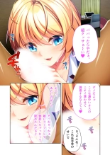 美女と淫獣 vol.10 ～ぱぱLOVEっ娘！！義理な父娘のアブないSEX事情～【フェチコレ！シリーズ】 : page 63