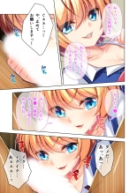 美女と淫獣 vol.10 ～ぱぱLOVEっ娘！！義理な父娘のアブないSEX事情～【フェチコレ！シリーズ】 : page 67