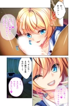 美女と淫獣 vol.10 ～ぱぱLOVEっ娘！！義理な父娘のアブないSEX事情～【フェチコレ！シリーズ】 : page 69