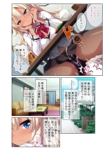 美女と淫獣 vol.10 ～ぱぱLOVEっ娘！！義理な父娘のアブないSEX事情～【フェチコレ！シリーズ】 : page 132