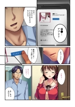 美女と淫獣 vol.10 ～ぱぱLOVEっ娘！！義理な父娘のアブないSEX事情～【フェチコレ！シリーズ】 : page 161