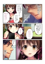 美女と淫獣 vol.10 ～ぱぱLOVEっ娘！！義理な父娘のアブないSEX事情～【フェチコレ！シリーズ】 : page 162