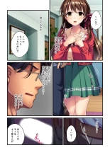 美女と淫獣 vol.10 ～ぱぱLOVEっ娘！！義理な父娘のアブないSEX事情～【フェチコレ！シリーズ】 : page 163