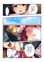 美女と淫獣 vol.10 ～ぱぱLOVEっ娘！！義理な父娘のアブないSEX事情～【フェチコレ！シリーズ】 : page 180