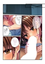 美女と淫獣 vol.10 ～ぱぱLOVEっ娘！！義理な父娘のアブないSEX事情～【フェチコレ！シリーズ】 : page 192