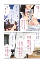 美女と淫獣 vol.11 ～上流階級SEX！！絶対秘蜜の背徳イキ狂い～【フェチコレ！シリーズ】 : page 7