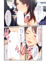 美女と淫獣 vol.11 ～上流階級SEX！！絶対秘蜜の背徳イキ狂い～【フェチコレ！シリーズ】 : page 11