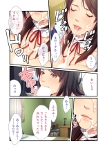 美女と淫獣 vol.11 ～上流階級SEX！！絶対秘蜜の背徳イキ狂い～【フェチコレ！シリーズ】 : page 18