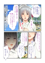 美女と淫獣 vol.11 ～上流階級SEX！！絶対秘蜜の背徳イキ狂い～【フェチコレ！シリーズ】 : page 24