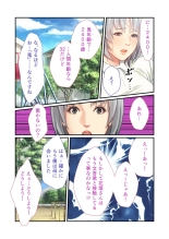 美女と淫獣 vol.11 ～上流階級SEX！！絶対秘蜜の背徳イキ狂い～【フェチコレ！シリーズ】 : page 25