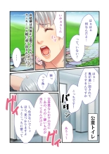 美女と淫獣 vol.11 ～上流階級SEX！！絶対秘蜜の背徳イキ狂い～【フェチコレ！シリーズ】 : page 28