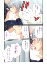 美女と淫獣 vol.11 ～上流階級SEX！！絶対秘蜜の背徳イキ狂い～【フェチコレ！シリーズ】 : page 29