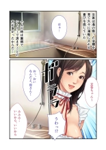 美女と淫獣 vol.11 ～上流階級SEX！！絶対秘蜜の背徳イキ狂い～【フェチコレ！シリーズ】 : page 38