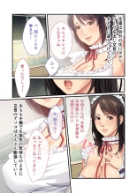 美女と淫獣 vol.11 ～上流階級SEX！！絶対秘蜜の背徳イキ狂い～【フェチコレ！シリーズ】 : page 42