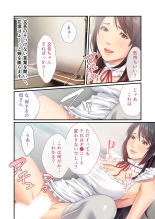 美女と淫獣 vol.11 ～上流階級SEX！！絶対秘蜜の背徳イキ狂い～【フェチコレ！シリーズ】 : page 43