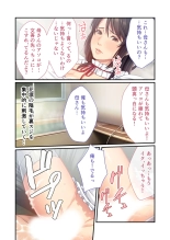 美女と淫獣 vol.11 ～上流階級SEX！！絶対秘蜜の背徳イキ狂い～【フェチコレ！シリーズ】 : page 45