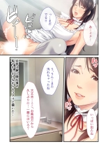 美女と淫獣 vol.11 ～上流階級SEX！！絶対秘蜜の背徳イキ狂い～【フェチコレ！シリーズ】 : page 46