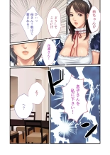 美女と淫獣 vol.11 ～上流階級SEX！！絶対秘蜜の背徳イキ狂い～【フェチコレ！シリーズ】 : page 48