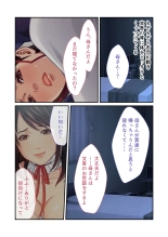 美女と淫獣 vol.11 ～上流階級SEX！！絶対秘蜜の背徳イキ狂い～【フェチコレ！シリーズ】 : page 51