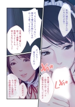 美女と淫獣 vol.11 ～上流階級SEX！！絶対秘蜜の背徳イキ狂い～【フェチコレ！シリーズ】 : page 53