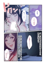 美女と淫獣 vol.11 ～上流階級SEX！！絶対秘蜜の背徳イキ狂い～【フェチコレ！シリーズ】 : page 54