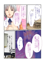 美女と淫獣 vol.11 ～上流階級SEX！！絶対秘蜜の背徳イキ狂い～【フェチコレ！シリーズ】 : page 57