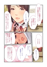 美女と淫獣 vol.11 ～上流階級SEX！！絶対秘蜜の背徳イキ狂い～【フェチコレ！シリーズ】 : page 61