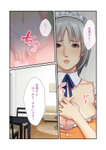 美女と淫獣 vol.11 ～上流階級SEX！！絶対秘蜜の背徳イキ狂い～【フェチコレ！シリーズ】 : page 67