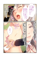 美女と淫獣 vol.11 ～上流階級SEX！！絶対秘蜜の背徳イキ狂い～【フェチコレ！シリーズ】 : page 71