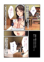 美女と淫獣 vol.11 ～上流階級SEX！！絶対秘蜜の背徳イキ狂い～【フェチコレ！シリーズ】 : page 74