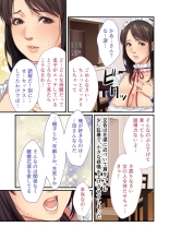 美女と淫獣 vol.11 ～上流階級SEX！！絶対秘蜜の背徳イキ狂い～【フェチコレ！シリーズ】 : page 75