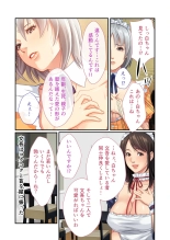 美女と淫獣 vol.11 ～上流階級SEX！！絶対秘蜜の背徳イキ狂い～【フェチコレ！シリーズ】 : page 80