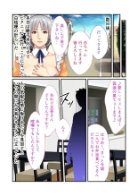 美女と淫獣 vol.11 ～上流階級SEX！！絶対秘蜜の背徳イキ狂い～【フェチコレ！シリーズ】 : page 83