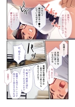 美女と淫獣 vol.11 ～上流階級SEX！！絶対秘蜜の背徳イキ狂い～【フェチコレ！シリーズ】 : page 91