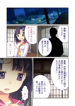 美女と淫獣 vol.11 ～上流階級SEX！！絶対秘蜜の背徳イキ狂い～【フェチコレ！シリーズ】 : page 124