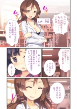 美女と淫獣 vol.11 ～上流階級SEX！！絶対秘蜜の背徳イキ狂い～【フェチコレ！シリーズ】 : page 130