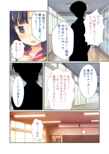 美女と淫獣 vol.11 ～上流階級SEX！！絶対秘蜜の背徳イキ狂い～【フェチコレ！シリーズ】 : page 140