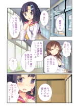 美女と淫獣 vol.11 ～上流階級SEX！！絶対秘蜜の背徳イキ狂い～【フェチコレ！シリーズ】 : page 147