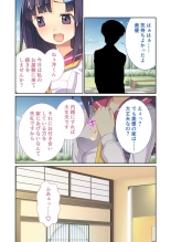 美女と淫獣 vol.11 ～上流階級SEX！！絶対秘蜜の背徳イキ狂い～【フェチコレ！シリーズ】 : page 178