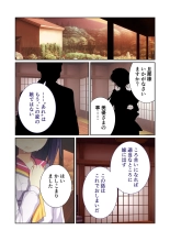 美女と淫獣 vol.11 ～上流階級SEX！！絶対秘蜜の背徳イキ狂い～【フェチコレ！シリーズ】 : page 185