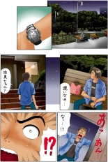 別冊てんたこ〜 Vol.1 : page 4
