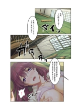 コミック アマヌレ Vol.1 : page 34